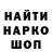 Кетамин VHQ Anastasia Wirth