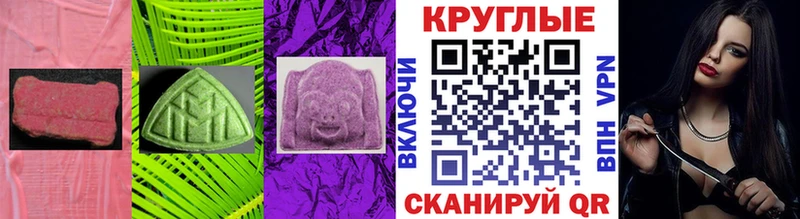 как найти закладки Тобольск Экстази таблы
