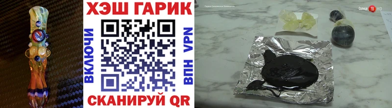 ГАШИШ гарик Тобольск