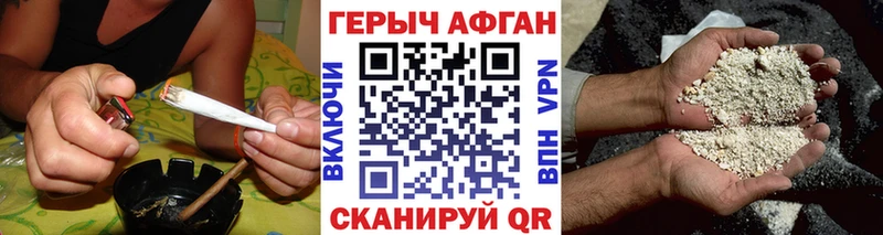 blacksprut маркетплейс  Тобольск  ГЕРОИН герыч 