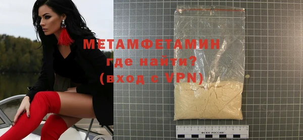 мдма Бугульма