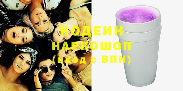 мдма Бугульма