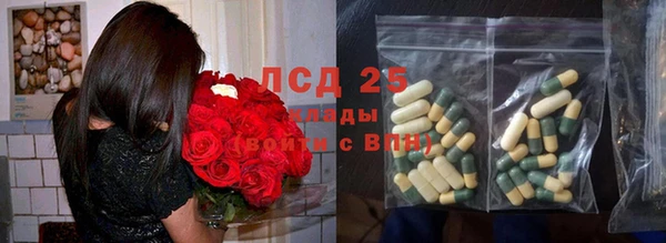 марихуана Слюдянка