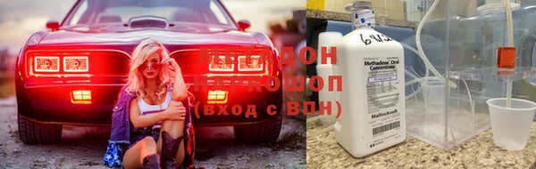 mdma Бронницы