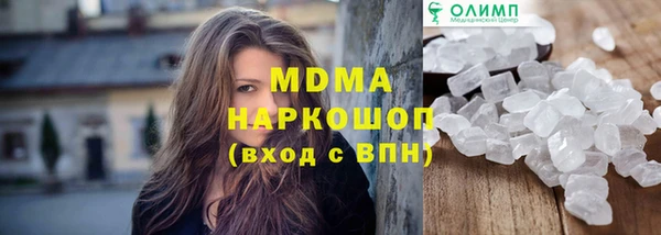 мдма Бугульма