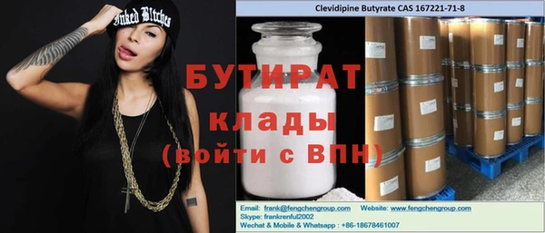 mdma Бронницы