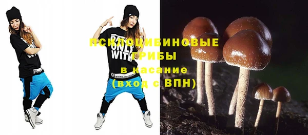 мдма Бугульма