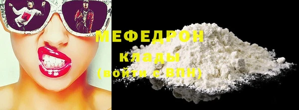 каннабис Снежногорск