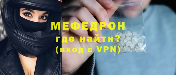 соль курить ск Бородино