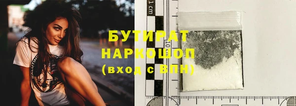 мдма Бугульма