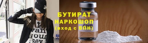 соль курить ск Бородино