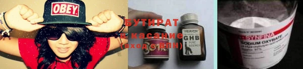 соль курить ск Бородино
