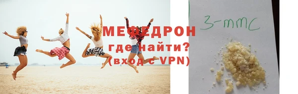 МДМА Семилуки