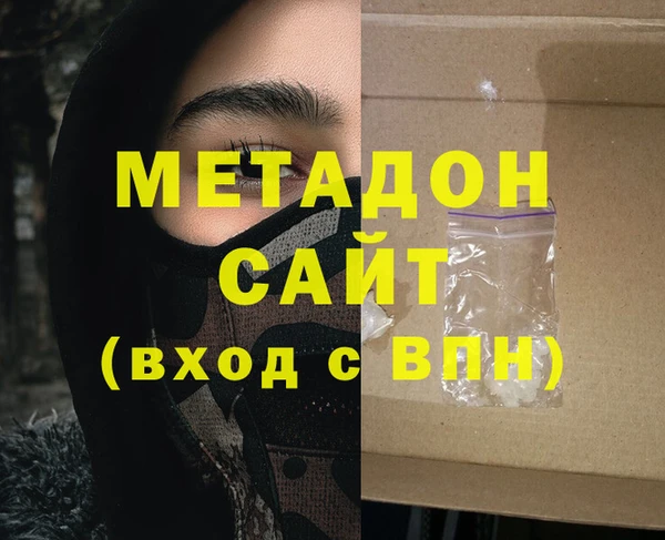 соль курить ск Бородино