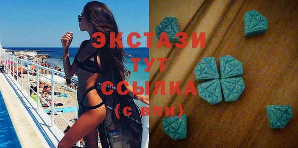 мдма Бугульма