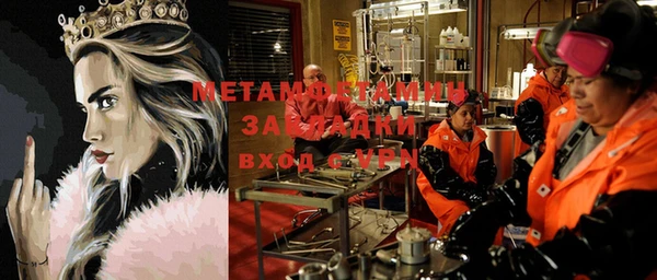 марихуана Слюдянка