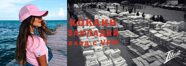 мдма Бугульма