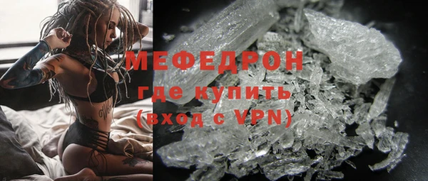 мдма Бугульма
