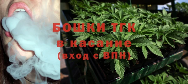 mdma Бронницы
