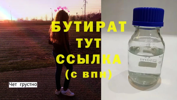 mdma Бронницы