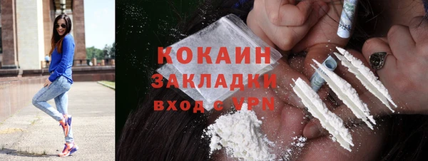 мдма Бугульма