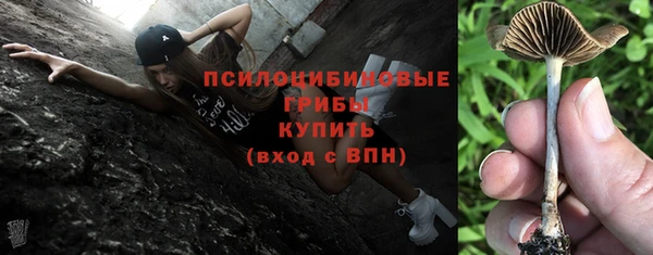 кристаллы Снежинск