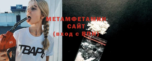 соль курить ск Бородино