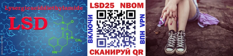 LSD-25 экстази ecstasy  Тобольск 