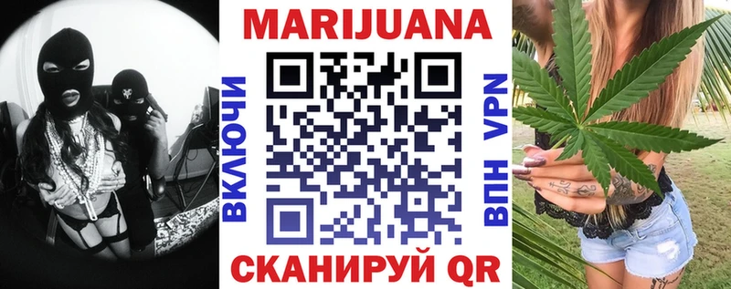 Конопля SATIVA & INDICA Тобольск